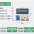 防水工地手提小电箱开关箱工业插座箱 检修电源配电箱充电桩  竹江 白色ST013