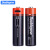 倍量USB充电电池3.7V14500锂电池750毫安强光手电尖头电池5号 14500-900 USB不配充电线