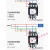 切换电容交流接触器CJ19-25/32/43/63/95补偿柜AC220V 380V CJ19-2511 24V