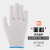 Golmud 棉纱手套 加厚耐磨 工作劳保手套 工地干活防护手套 透气线手套 GM570 60双 