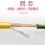 嘉博森铜光伏黄绿双色接地电线BVR2.5/4/6/10/16平方多股软装修接地线 铜10平(实际10米)