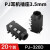耳机音频插座2.5 3.5mm立体声双声道PJ-320B D 313 325 324 3F07 PJ-320D(贴片)3.5MM 20个