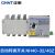 正泰（CHNT）NH40-63/4SZ PC级双电源自动转换开关隔离型双电源