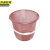 京洲实邦 粉色14L 大容量加厚手提透明塑料水桶储水桶学生员工宿舍便携水桶JZSB-8033