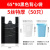 一次性黑色加厚厨房手提式特商用式塑料袋 6590（5丝特厚50只） 常规
