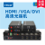 2路4口hdmi光纤收发器vga非压缩高清音视频光端机光钎延长器带USB HDMI+USB FC/SC接口款