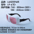 755nm808nm紫翠宝石及808半导体工业激光防护眼镜激光护目眼镜 #36