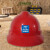 阙锐珈中国建筑安全帽 中建 国标 工地工人领导管理人员帽子玻璃钢头盔 V型红色无透气孔安全帽