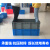 加厚塑料周转箱长方形特大号工业箱子带盖胶框储物框大收纳盒筐子 周转箱+盖子蓝色(有盖) 外径长宽高350*265*125