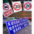龙之泰 道路施工架告示牌安全标识标 90*40cm 车辆慢行
