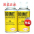 汉高 Henkel SICOMET 8400 77 99 63 橡胶金属 塑料瞬干胶水 汉高Henkel SICOMET 40(50g)