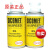 汉高 Henkel SICOMET 8400 77 99 63 橡胶金属 塑料瞬干胶水 汉高Henkel SICOMET 99(20g)