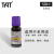 TAT 旗牌-工业用多用途印油55ml/STG-1 330ml/STG-3 适用五金塑料木材皮革布料 STG-1白（55ml）