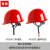 首盾 安全帽 玻璃钢型钢钉加厚透气防砸 工地施工建筑工程头盔领导监理定制 红色