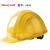 霍尼韦尔H99S RA101安全帽ABS带通风孔L99舒适PE高强度安全头盔 黄色H99RA102S一顶