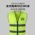 9F 反光背心马甲反光衣建筑工地工程施工交通环卫安全警示工作服可印字 黄绿色
