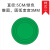 九彩江 压力表标识贴 仪表指示标 签仪表表盘反光贴直径 5cm整圆绿色HK-830