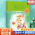 2023百班千人四年级 祖庆说寒假阅读课外书2023熊猫小四+在900年前航拍中国+作业机器的秘密+铁路边的孩子们+小学生孔子学本+男生贾里全传 男生贾里全传【单本】