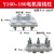 三相电动机陶瓷接线柱Y80-90Y100-132Y160-180电机接线端 接线板 陶瓷线柱Y250-280型