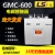 LS产电 MEC 电磁交流接触器 GMC-600 AC100-220V/DC110-2 AC100-240/DC110-220V