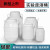 废液好物水桶加厚桶加厚桶废立式100kg/L实验室塑料桶白色塑料方 35L立方(加厚提手款) 装水70斤