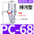 适用空压机气动式自动排水器PA-68储气罐排水阀AD402-04气泵配件 RHE人和牌AD302-04C排渣型PC-68