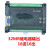无尘服 plc工控板国产控制器fx2n10/14/20/24/32/mr/mt串口可编程 带壳FX2N20MT 无
