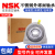 NSK不锈钢防水外球面带圆形SFC座轴承 SUCFC 204 205 206 207 SUCFC203 (内径17mm) 其他