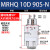 MRHQ气缸旋转夹紧手指气爪夹MRHQ10D/16D/20D/25D-90S-180S MRHQ10D-90S-N