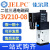 JELPC佳尔灵3V210-08二位J3V210-08-NC气动电磁阀DC24V三通AC220V J3V210-08-NO DC24V 4.8W定