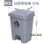 分类废料大桶垃圾桶塑料针筒锐器加厚型化学品脚踏加厚垃圾箱 60L加厚脚踏桶-灰色 无