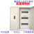 电气柜 双层门总控加空开漏电配电箱 照明动力电气柜C45 100A总控 3X22位(650x750x150)
