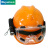 标燕 安全帽侧面光手电带护目镜 应急救援头盔防汛头盔带电筒 整套配置 橙色 均码