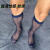 淘跃商务士正装素面黑丝皮鞋袜长筒性感超薄丝滑透气西装性感锦纶袜 3黑+3藏青素面 均码(38-44.5)
