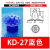 机械手包装机专用开袋真空吸盘塑料薄膜PE袋强力吸嘴单层双层 KD- -27蓝色