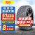 汽车服务倍耐力（Pirelli）汽车轮胎 P ZERO PZ4 265/45R21 108Y适配昂科旗英