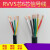 定制国标阻燃五六RVV5芯6芯*0.2 0.3 0.5 0.75 1.0控制信号电缆线憬芊 5芯0.3平方护套线