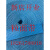 定制适用粒面带 糙面带 包辊皮 防滑带 验布机 打卷机 纺织橡胶颗粒带 蓝色糙面带100米