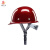 盛世浩瀚SR玻璃钢安全帽真FRP材质工地施工领导头盔煤矿工帽定制logo印字 酒红色