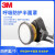 3M 3200尘毒套装（含3200+3301+3N11+385） 1套