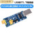 适用于USB转TTL模块烧录线5V2F3.3V2F1.8V电平 定制下载 FT232RL