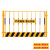 基坑护栏网建筑工地围栏工程施工临时安全围挡临边定型化防护栏杆 1820米黄色网格