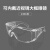 定制华特防护眼镜实验室工业打磨粉尘安劳保透明防冲击防水护目镜 2501款黑框