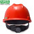 免费印字 msa梅思安ABS安全帽工地男领导监理建筑头盔国标加厚定制LOGO 红色-Gard标准ABS超爱戴