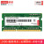 联想（Lenovo） 原装笔记本内存条 DDR3 三代标压内存扩展卡 4G E330/E530/E535/X61S
