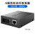 ABDTTLINK 千兆光纤收发器单模单纤1光1电SC光电转换器TLFC311A3 TLFC1400 收发器机架