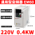 德力西变频器380v三相220V单相2.2水泵15/11/5.5/22/1.5千瓦7.5kw 0.4kw 三相380V输入 三相380V输入