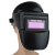 者也（ZYE）自动变光电焊面罩氩弧焊小屏变光镜片 头戴式电焊面罩镜片 全脸式电焊面罩镜片