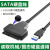 Sata转usb3.0硬盘易驱线固态机械硬盘转接线连串口硬盘2.5/3.5寸 USB(2.0)易驱线+电源配接器