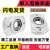 定制嵌入台阶轴承座组件带座轴承法兰支座FJGCC6000600 轴孔5-TH625ZZ 嵌入型切边法兰